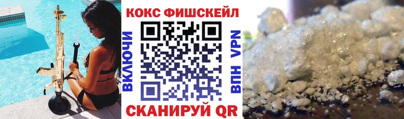 Купить закладку Метамфетамин  Меф  Кокаин  APVP  ГАШ  Бошки Шишки  Краснозаводск