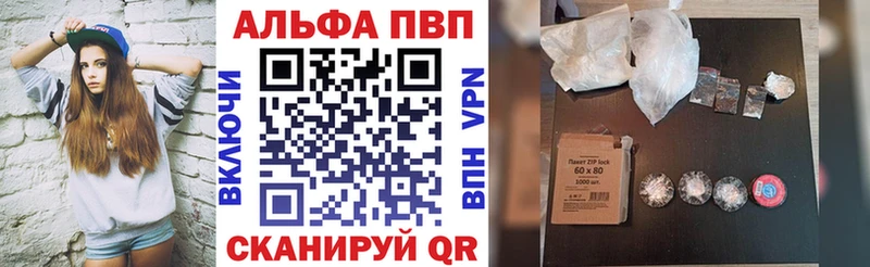 APVP VHQ  Купить закладки  Краснозаводск 