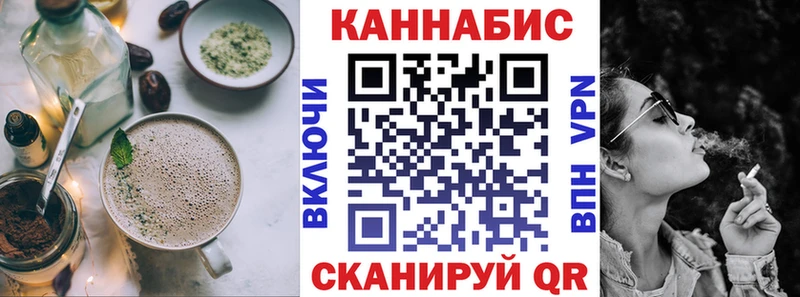 Купить  Краснозаводск  Еда ТГК марихуана 