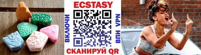 Купить закладки  Краснозаводск  ЭКСТАЗИ DUBAI 