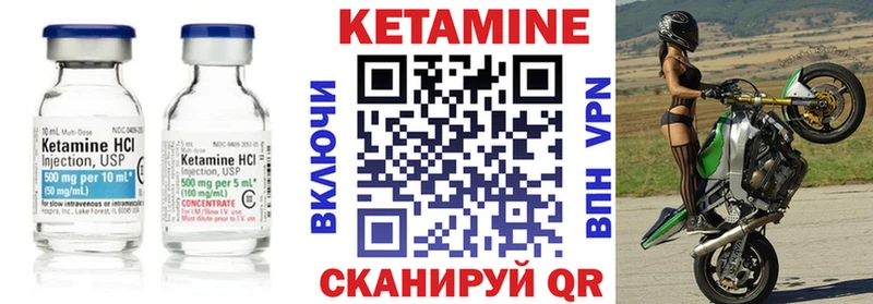 Купить закладки  Краснозаводск  КЕТАМИН ketamine 