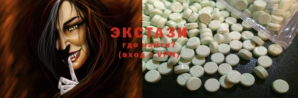 мдма Богородицк