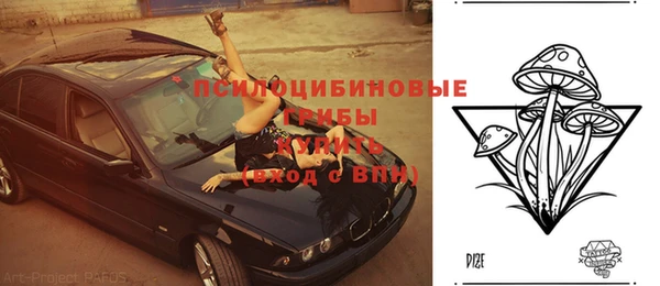альфа пвп VHQ Богородск