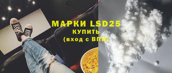 альфа пвп VHQ Богородск