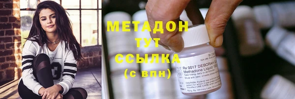 альфа пвп VHQ Богородск