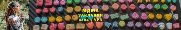 мдма Богородицк