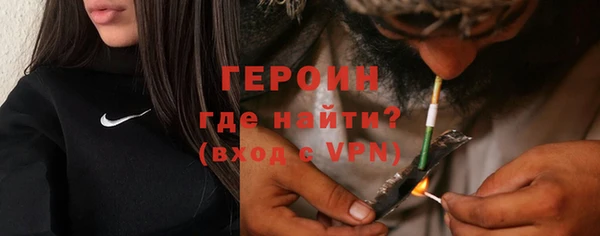 мдма Богородицк