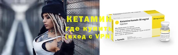 альфа пвп VHQ Богородск
