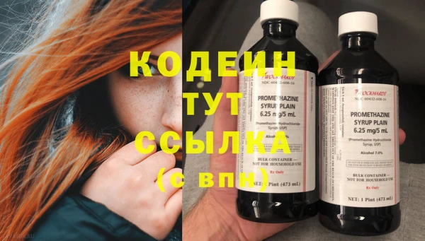 мдма Богородицк