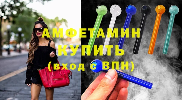 альфа пвп VHQ Богородск