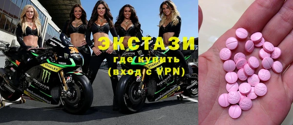 мдма Богородицк