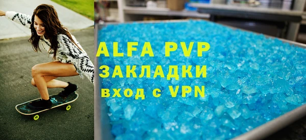 мдма Богородицк