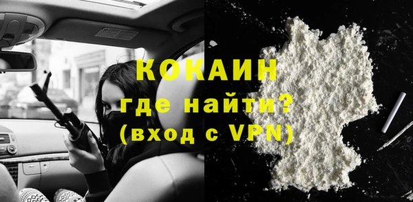 альфа пвп VHQ Богородск