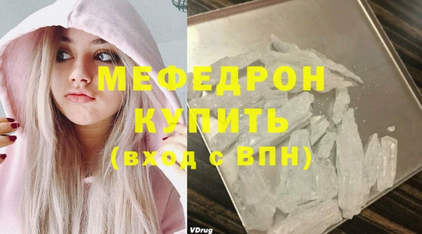 альфа пвп VHQ Богородск