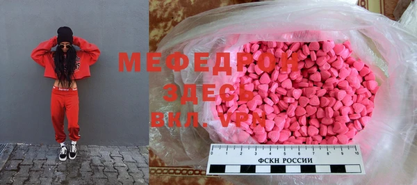 альфа пвп VHQ Богородск