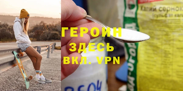 альфа пвп VHQ Богородск