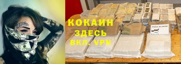 мдма Богородицк