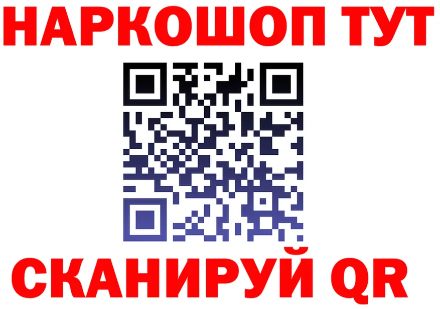 ГАШ VHQ маркетплейс площадка MEGA Краснозаводск