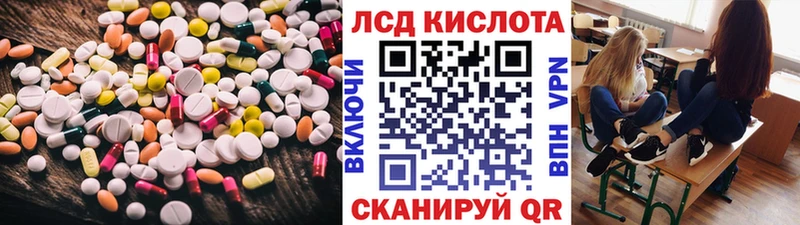 LSD-25 экстази ecstasy  Купить где  Краснозаводск 