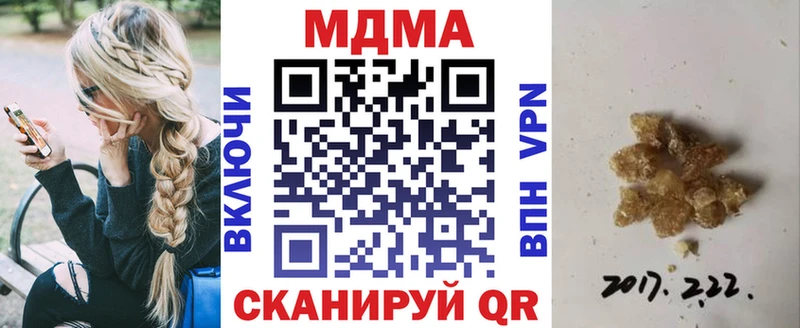 MDMA VHQ  Купить закладки  Краснозаводск 