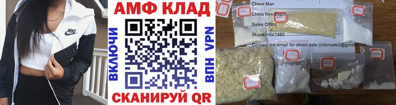 МЕТАМФЕТАМИН Methamphetamine Краснозаводск