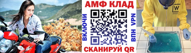 Купить  Краснозаводск  МЕТАМФЕТАМИН винт 