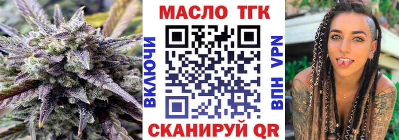 Купить закладки Краснозаводск ТГК вейп с тгк